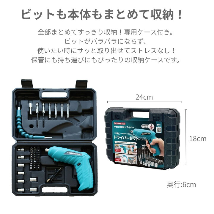 楽天市場】大人気！電動ドライバー ミニドライバー 電動ミニドライバー 