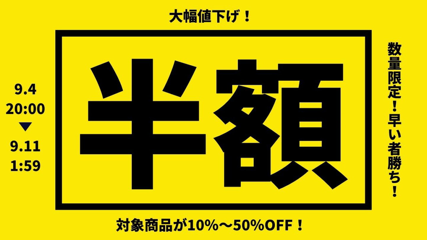 楽天市場 | B-room interior - 9/5だけ！15,000円以上のお買い物で 