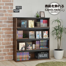 楽天市場 ブルックリン 本棚 本棚 ラック カラーボックス 収納家具 インテリア 寝具 収納の通販