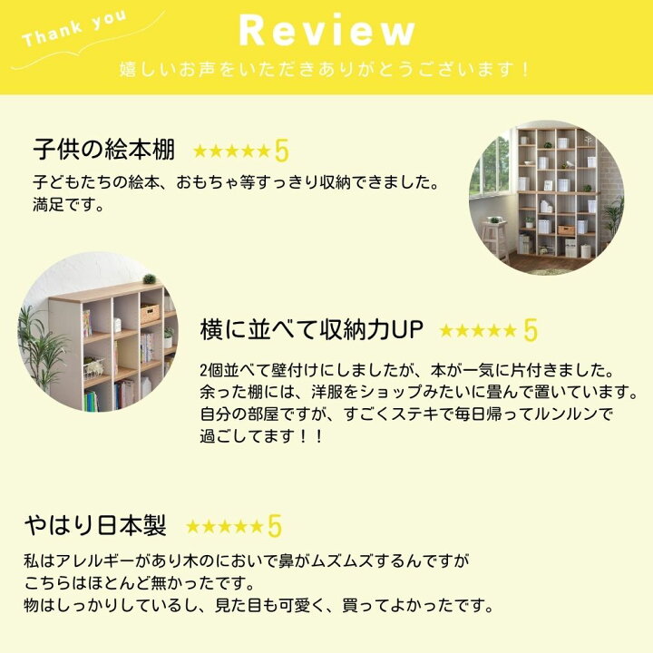 楽天市場】[クーポン+P2☆7/17 20時〜マラソン]絵本ラック 本棚 日本製 