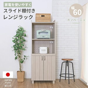 y5zN[|{XőP8{IW 60cm Lb`[ dqWbN WbN W[ Lb`{[hHI Lb`bN Lb`[ H[ bN H z