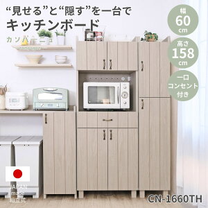 yz+P2X[p[SALEzHI W Lb`Lrlbg Lb`bN Lrlbg Lb`[ l炵 t o H[ ^X  60 60cm 160cm 