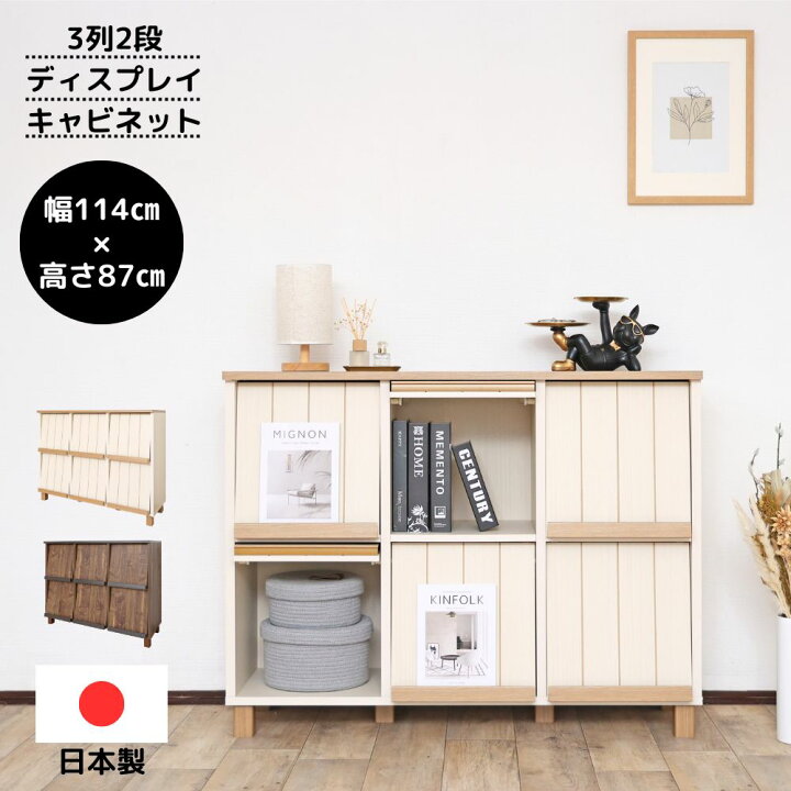 楽天市場】[クーポン+P2☆7/17 20時〜マラソン]キャビネット 