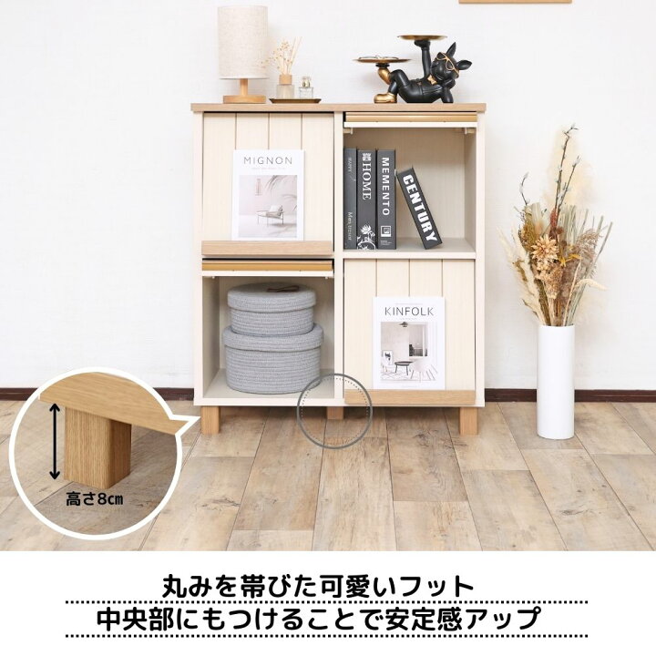楽天市場】キャビネット 幅77 ディスプレイラック 本棚 2列2段 