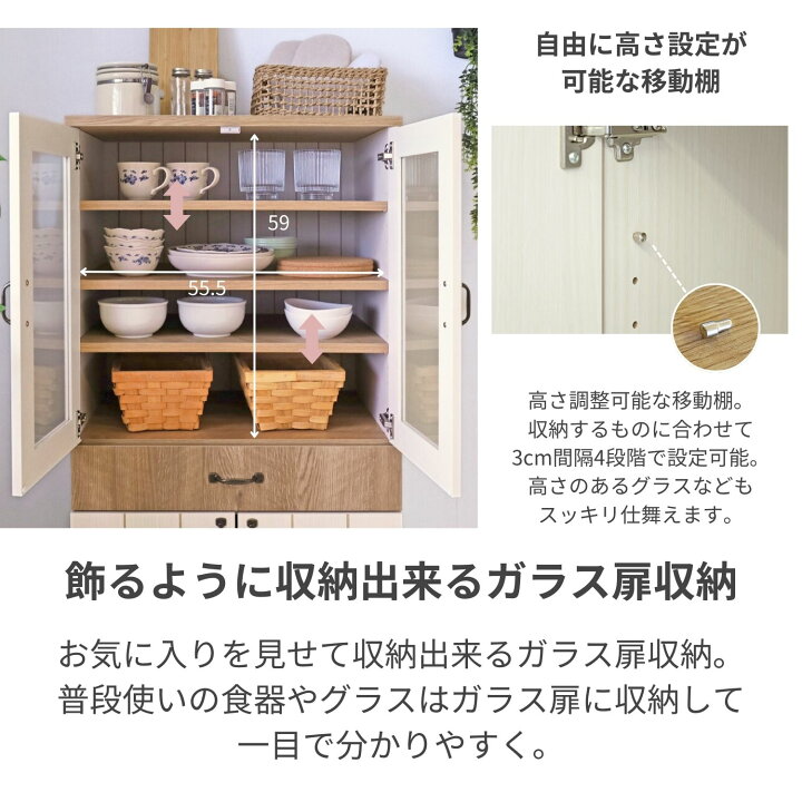 予約者様決定❗】食器棚