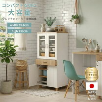 楽天市場】フレンチ カントリー（食器棚・キッチンボード｜キッチン 