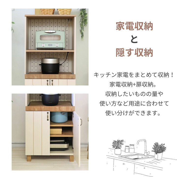 楽天市場】[4/14 20時〜マラソン限定P2倍]レンジ台 レンジラック 木製 