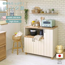 楽天市場】フレンチ カントリー レンジ台の通販