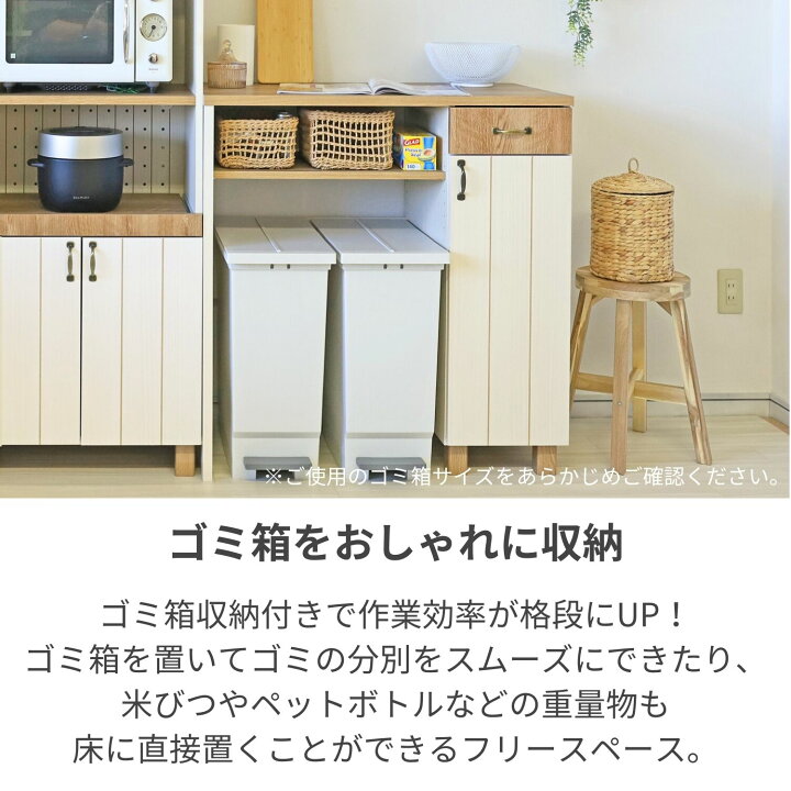 楽天市場】[4/14 20時〜マラソン限定P2倍]キッチンカウンター 幅92cm 