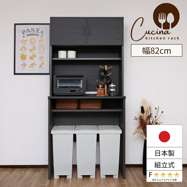楽天市場】[4/24 20時〜お買い物マラソン]キッチンボード ゴミ箱収納 