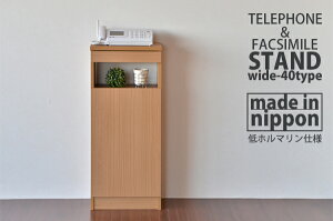 y9/20聚P10{zyLO1ʁzdb [^[[ 40cm { [d Lrlbg P[u [ wifi zB 40 FAX bN {bNX  FAX t@bNX ^ X v