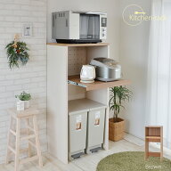 ＼最大50％OFF＆P10★スーパーSALE／レンジ台 レンジラック 幅60cm 大型レンジ ゴミ箱 ダストボックス 収…