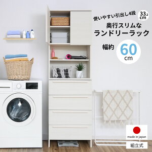 y50OFF+P2X[p[SALEzh[bN 60cm { X 60 ʏ [ Eߏ bN ^ h[[ I e I[v o ^I rO ̏dv o {bg