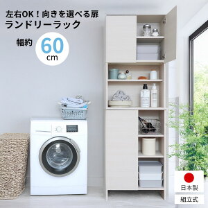 y50OFF+P2X[p[SALEzh[bN ʏ[ 60cm 180cm { ^ X t h[[ I e I[v t ^I[ wX[^[ ̏dv {bg|