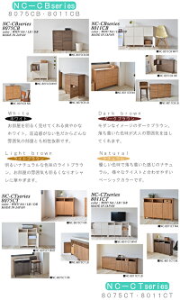 楽天市場 リビング収納 キャビネット nc cseries b room interior