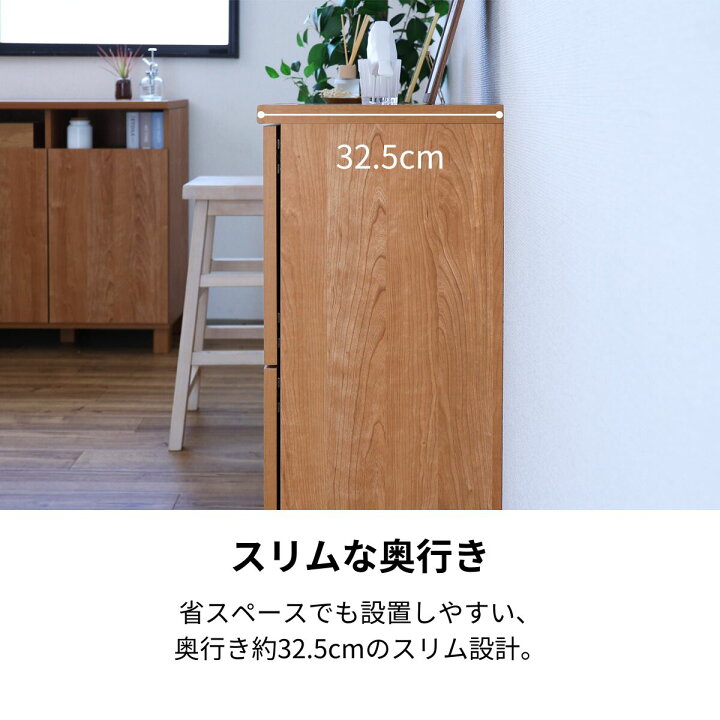楽天市場】ランキング1位！ キャビネット 幅110cm 奥行30 収納BOX 日本 