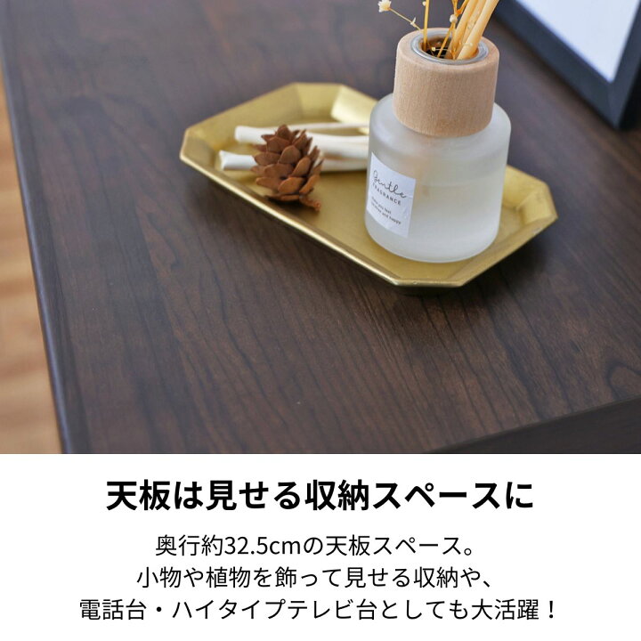 楽天市場】ランキング1位！ キャビネット 幅110cm 奥行30 収納BOX 日本 