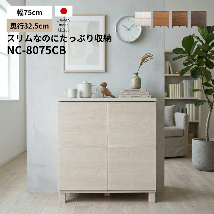 楽天市場】[11/20 20時〜先着20枚10%OFF]収納棚 キャビネット 本棚  