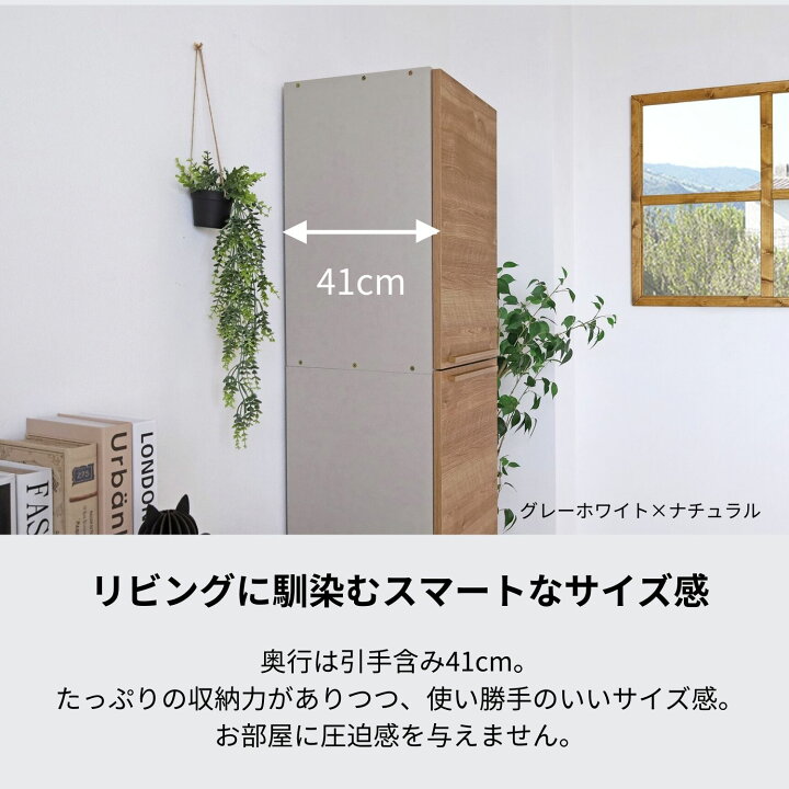楽天市場】[4/14 20時〜マラソン限定P2倍]掃除機収納庫 日本製 幅40 