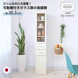 [10/24 20:00`}\]HI30cm [I { X Lb`bN 170cm nC^Cv ؐ Ԏ[ Lb` I I Lb`Lrlbg Lb`[ H[ [ 