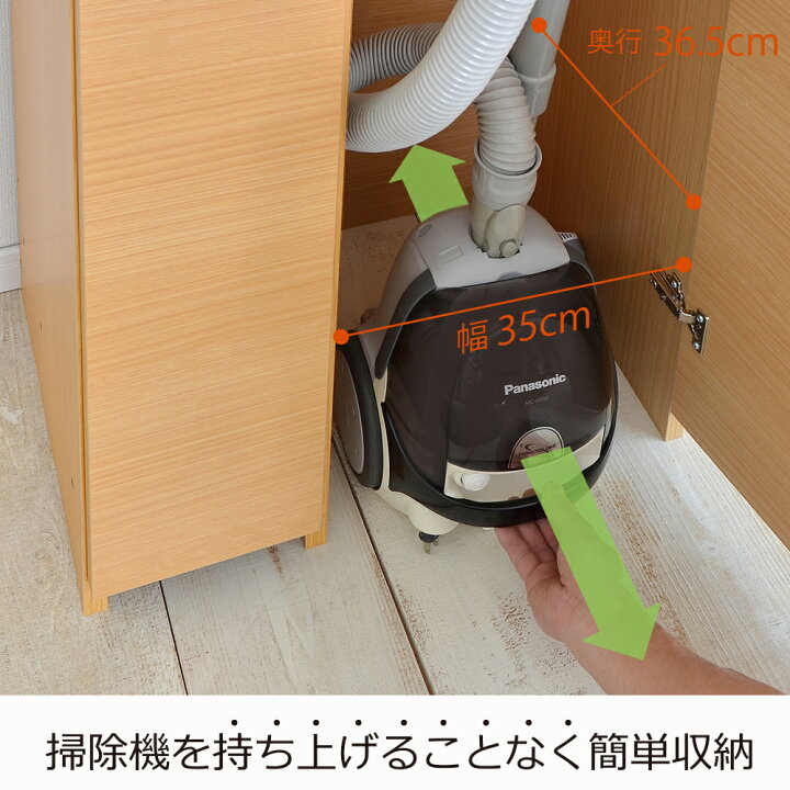 13990円 商品追加値下げ在庫復活 日本製 掃除道具も一緒に片付く 掃除機収納庫 約60幅 ホワイト木目