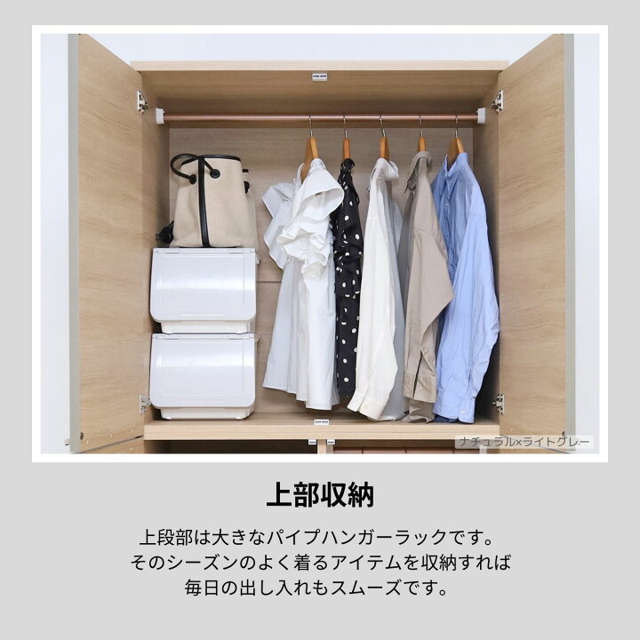 楽天市場】〔DEAL対象10%還元24日10:00〜27日9:59〕洋服タンス ワード 