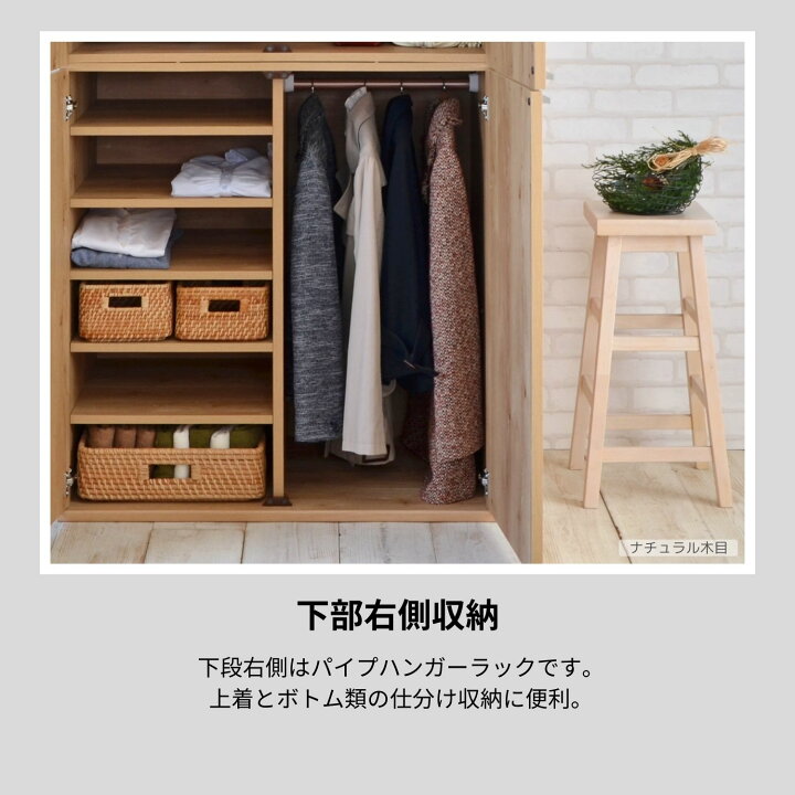 楽天市場】[4/14 20時〜マラソン限定P2倍]洋服タンス ワードローブ 幅 