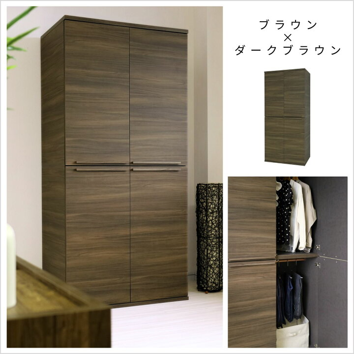 楽天市場】[4/14 20時〜マラソン限定P2倍]洋服タンス ワードローブ 幅 