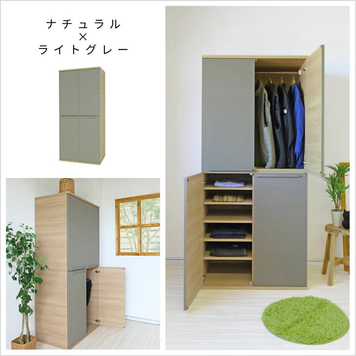 楽天市場】[4/24 20時〜お買い物マラソン]洋服タンス ワードローブ 幅 