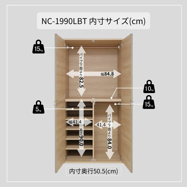 楽天市場】[4/14 20時〜マラソン限定P2倍]洋服タンス ワードローブ 幅 