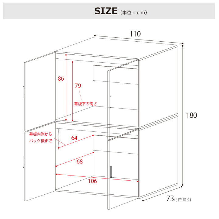 楽天市場 布団タンス110cm幅 布団 日本製 押し入れ 押入 衣類 布団タンス タンス 大型収納庫 まさに押入れ感覚 布団箪笥 布団収納 布団収納庫 布団ケース クローゼット 収納庫 Ts Futon セパレート 扉付き 扉 寝室収納 ホワイト ナチュラル ブラウン ベーシック B Room 楽天市場 布団タンス110cm幅 布団 日本製 押し入れ 押入 衣類 布団タンス タンス 大型収納庫 まさに押入れ感覚 布団箪笥 布団収納 布団収納庫 布団ケース クローゼット 収納庫 Ts Futon セパレート 扉付き 扉 寝室収納 ホワイト ナチュラル ブラウン ベーシック B Room