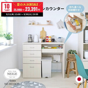 y10OFFN[|匈ZZ[SALEzLb`JE^[ S~[ ^It { 100cm ؐ I S~ S~ 100 o Lb` [ W ^  Jg