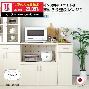 y10OFFN[|匈ZZ[SALEzW XChIt Lb`JE^[ 100cm 90cm { ^W Lb`{[h WbN ؐ [ X Jg[ Ƒ d