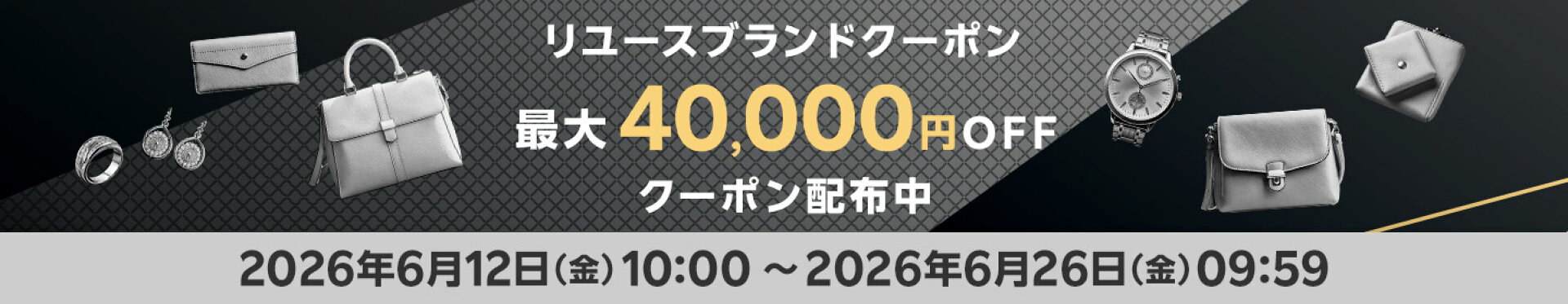 ハイブランド
