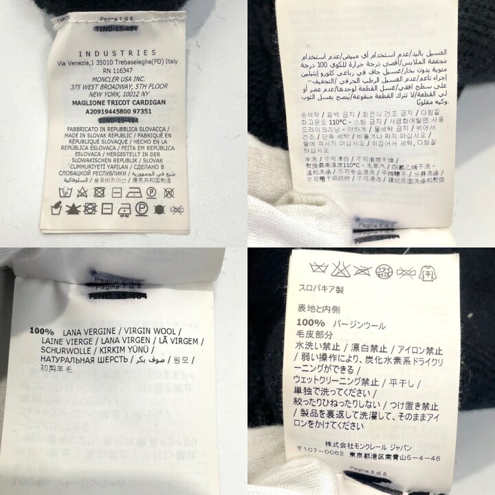 楽天市場】モンクレール ジャケット メンズ ニットパーカー アウター  