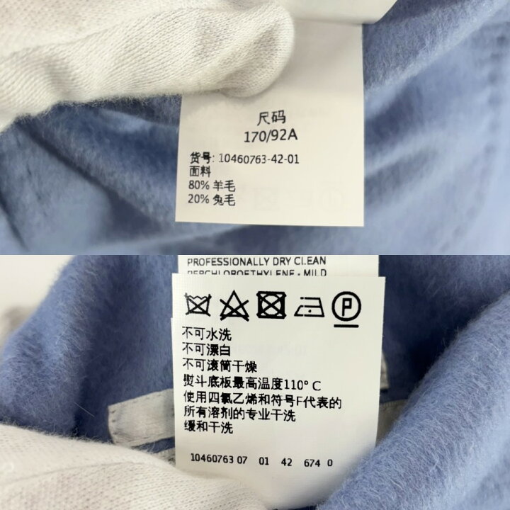 楽天市場】マックスマーラ セットアップ レディース エスマックス 