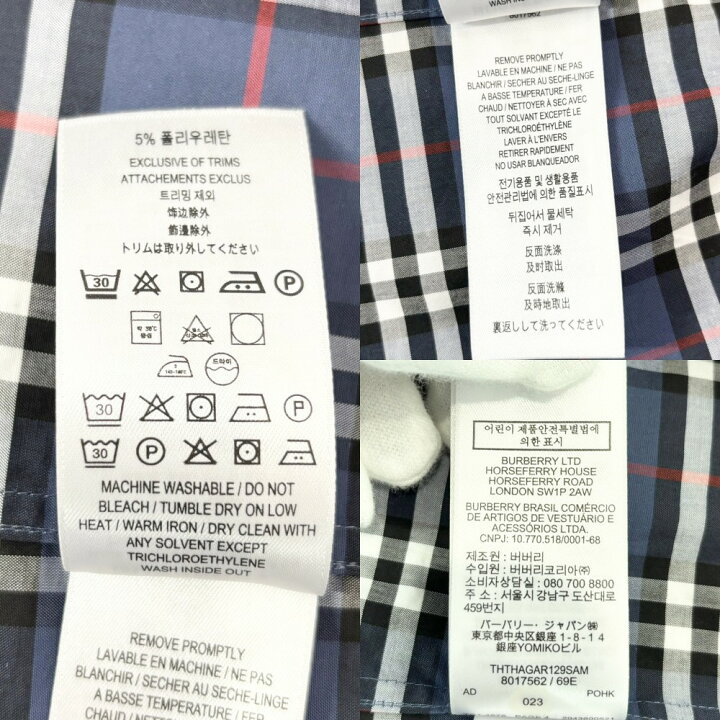楽天市場】バーバリー 長袖シャツ メンズ チェック TBロゴ刺繍 