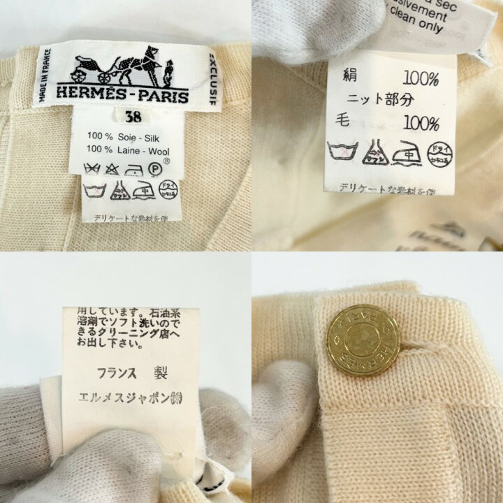 楽天市場】エルメス トップス レディース LES BOLIDE クルーネック 