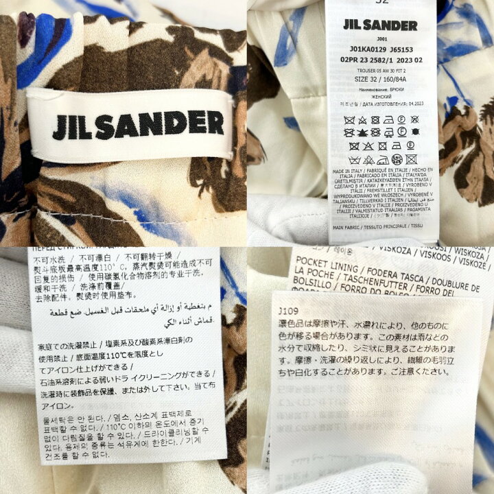 楽天市場】ジルサンダー セットアップ レディース タンクトップ  