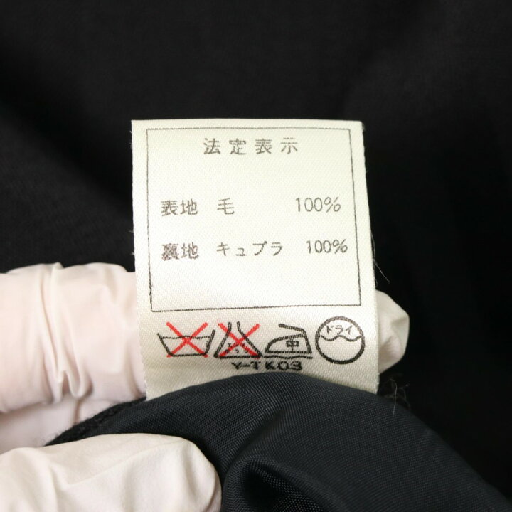 楽天市場】クリスチャンディオール セットアップ レディース  