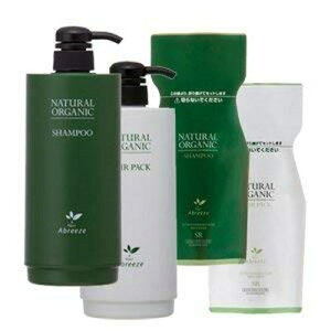 お得パーフェクトセットアブリーゼナチュラルオーガニックシャンプーHC600+ヘアパックHC600専用カートリッジ容器2個付