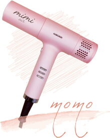 mimi-air ドライヤー ピンク かわいくて使いやすい