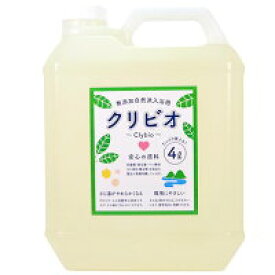 自然派・無添加　入浴用クリビオ　新タイプ・クリビオ4L（4000ml）