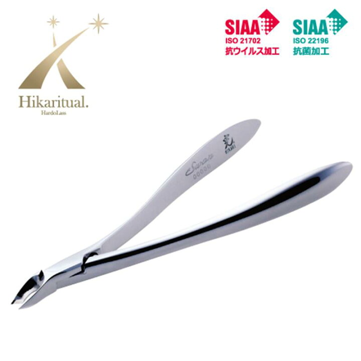 楽天市場】光 キューティクルニッパーSwan（刃先4mm）HIKARI : b 