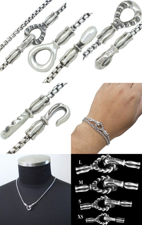 メイティングフライト フック ボックス チェーン (L) | メイティング  