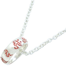 朱色 守護 梵字 シルバービーズペンダントチャーム十二支守護仏/お守り