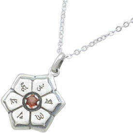 (1月)ガーネット ブラック 六字大明呪 梵字 シルバー ペンダントネックレス 誕生石 六字真言 お守り