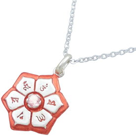 (10月)ピンクトルマリン 朱色 六字大明呪 梵字 シルバー ペンダントネックレス 誕生石 六字真言 お守り