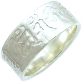 ホワイト/十三仏 梵字 シルバーリング（指輪）十三佛、お守り