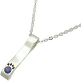 (9月)サファイア肉球キャットテイル シルバーペンダントネックレス 誕生石 猫のしっぽ